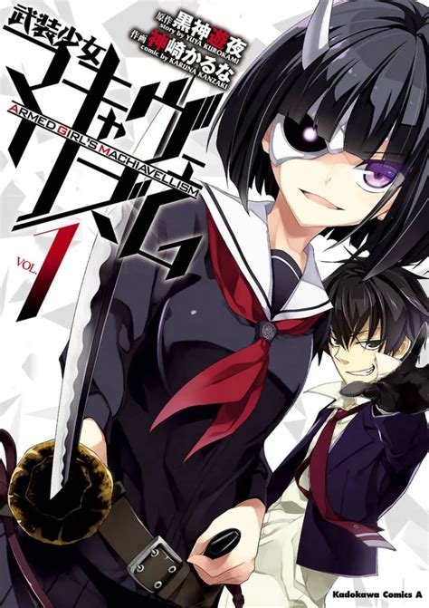 busou shoujo machiavellism|Busou Shoujo Machiavellism Manga